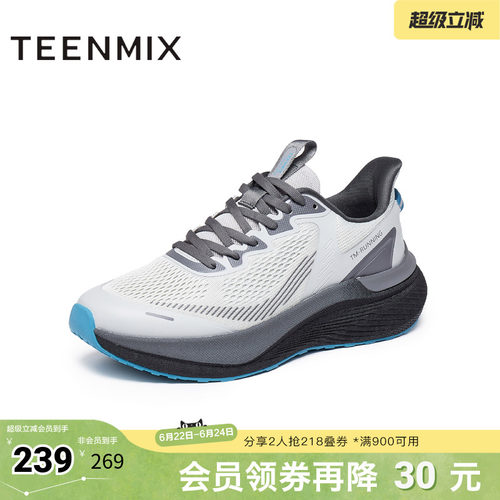 舒适网面，简约运动风