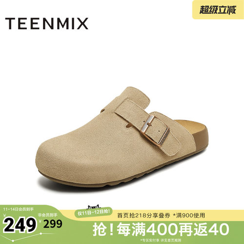 百搭平底一脚蹬舒适