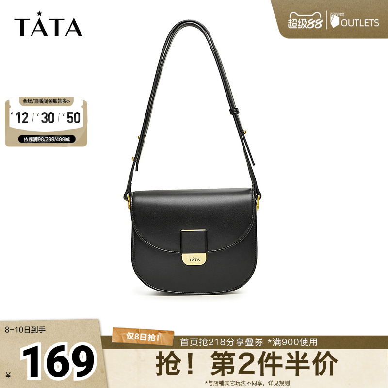 TATA复古通勤斜挎单肩包