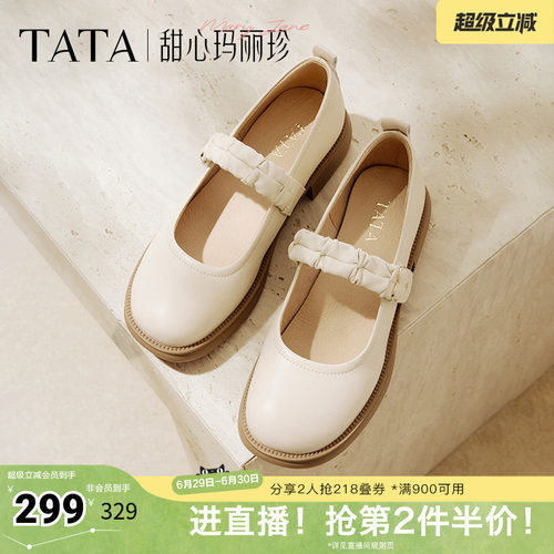 时尚休闲玛丽珍鞋