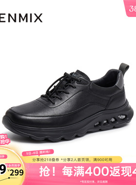 天美意春新款商场同款时尚潮流系带男休闲运动鞋FEH01CM5