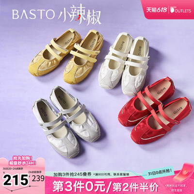 百思图夏季新款时尚复古百搭户外休闲芭蕾舞鞋平跟女单鞋A9003BQ5
