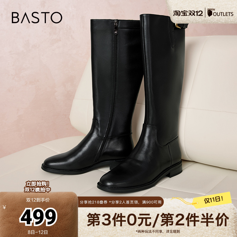 冬季粗跟骑士靴百思图时尚