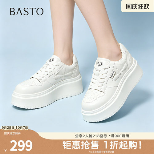 时尚潮流简约舒适