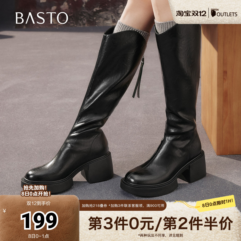 时尚潮流时尚潮流