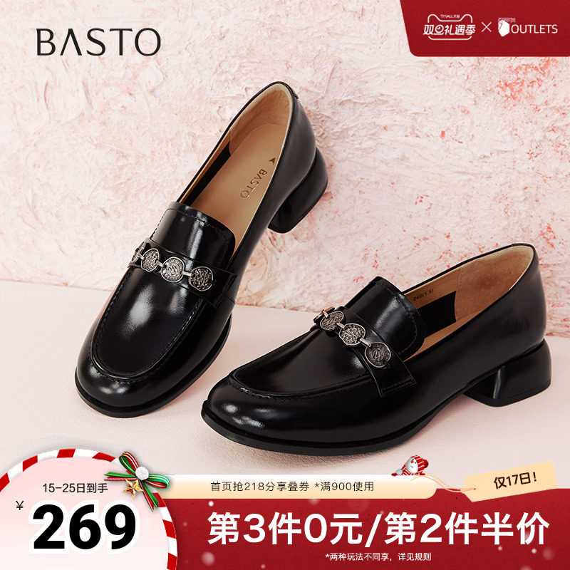 时尚潮流简约舒适