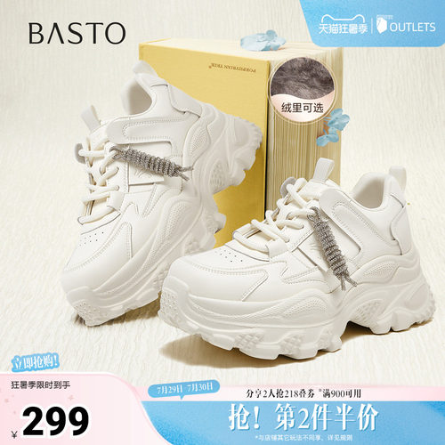 时尚潮流简约舒适