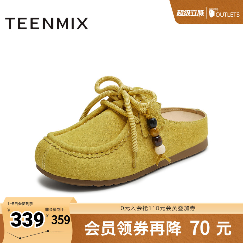 纯色百搭潮流通勤