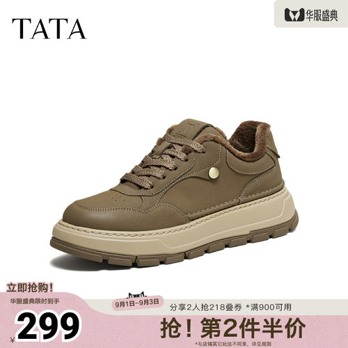 TATA他她男鞋冬季新款工装鞋舒适百搭厚底复古休闲鞋ODU02DM5奥莱
