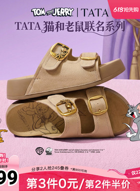 TATA他她猫和老鼠联名阿比喵女鞋拖鞋休闲厚底勃肯鞋凉鞋K4M01BT6