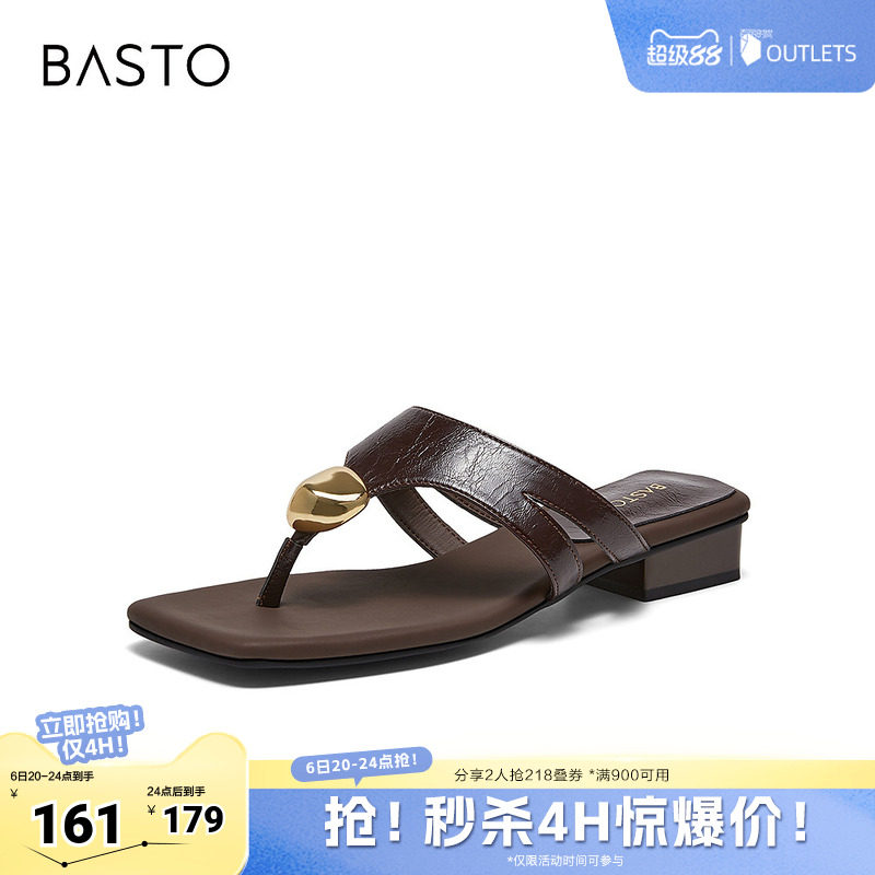 百思图2026夏季新款人字拖时尚潮流休闲通勤女拖鞋B8120BT6