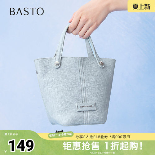 时尚潮流OL通勤