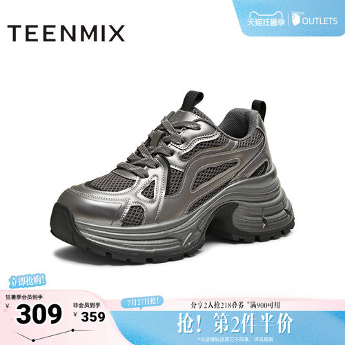 休闲百搭厚底系带
