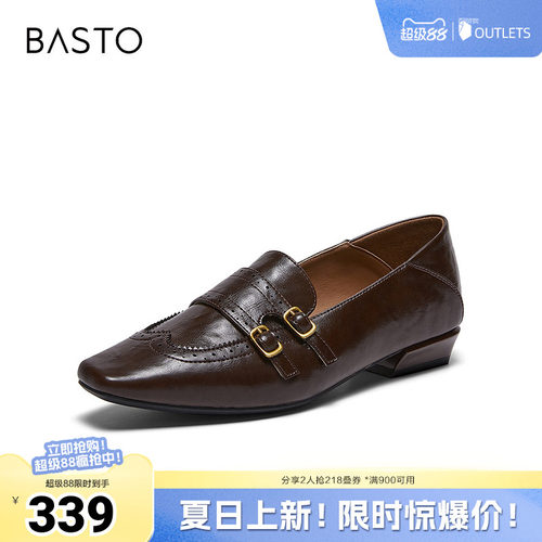 时尚潮流简约舒适