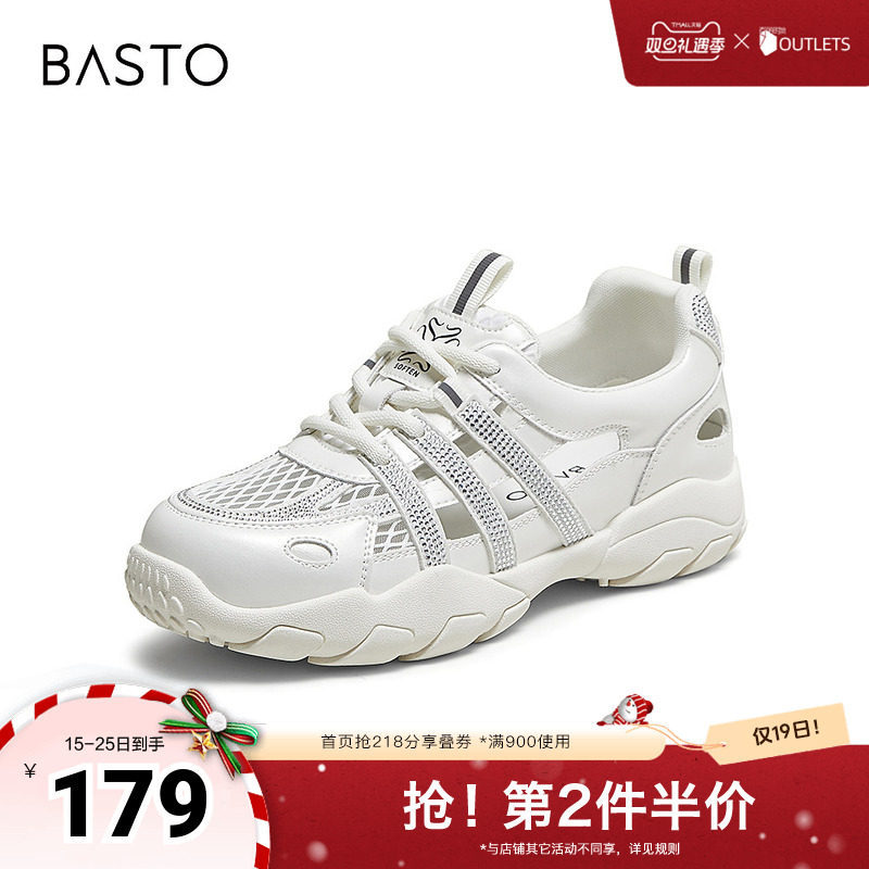 百思图2025夏季新款德训鞋时尚潮流运动厚底女休闲鞋D3351BM5