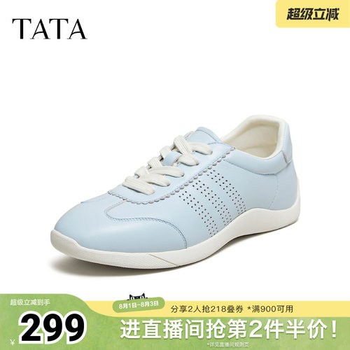 休闲百搭