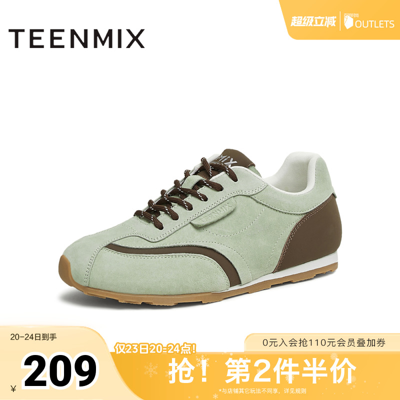 天美意复古平底阿甘德训