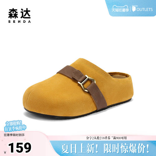 森达勃肯鞋女款秋新舒适外穿包头厚底休闲鞋ZTH02CH5