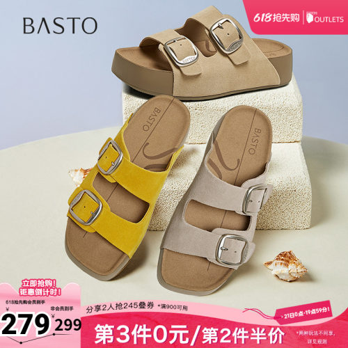 时尚潮流简约速舒适