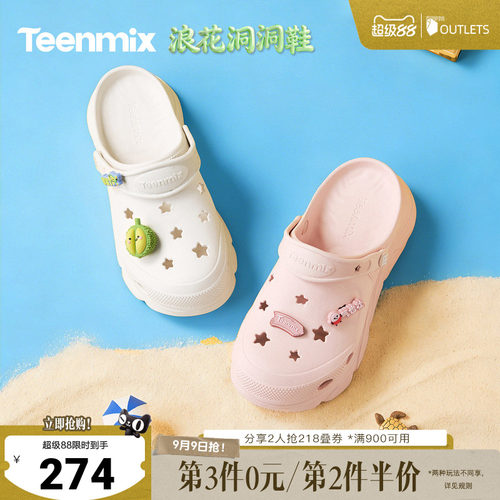 休闲百搭，舒适潮流