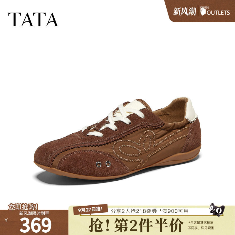 TATA/他她2026秋商场同款阿甘鞋女透气休闲运动鞋新款C3Y01CM6