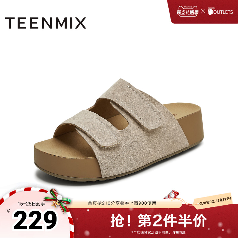 厚底拖鞋外穿沙滩鞋