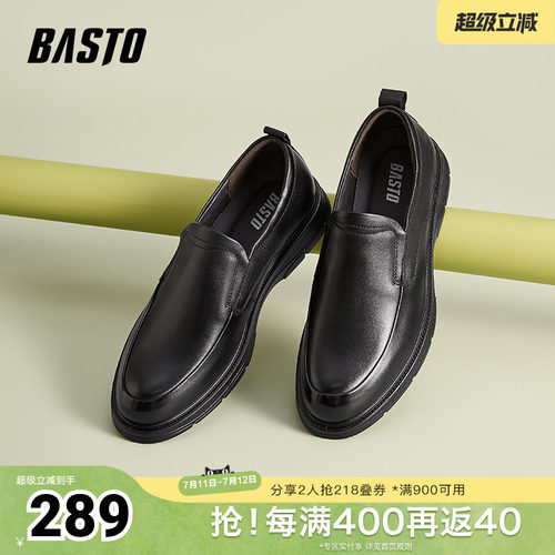 时尚潮流简约舒适
