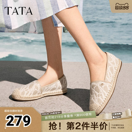 TATA他她奥莱一脚蹬平底渔夫鞋女鞋休闲浅口单鞋春7E320AA5