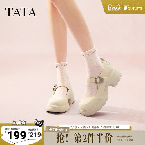 时尚休闲玛丽珍