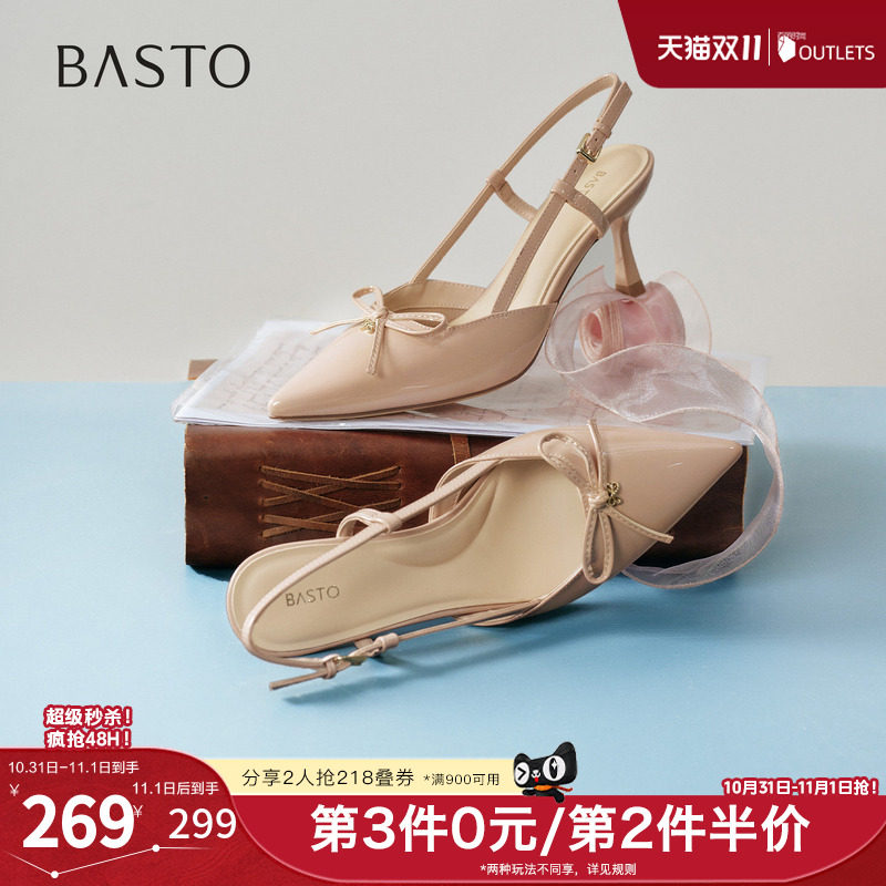 百思图2026夏季新款后空凉鞋时尚通勤细高跟尖头女鞋F3283BH6