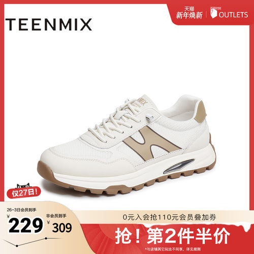 百搭休闲舒适潮流