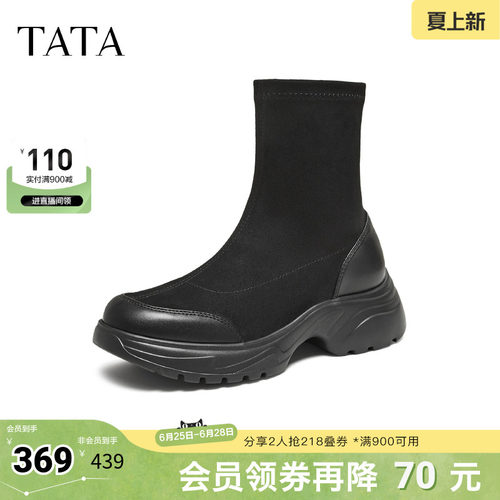 商场同款时尚休闲