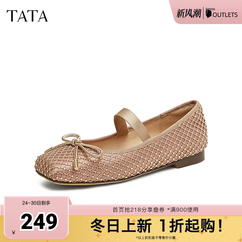 时尚休闲女玛丽珍鞋