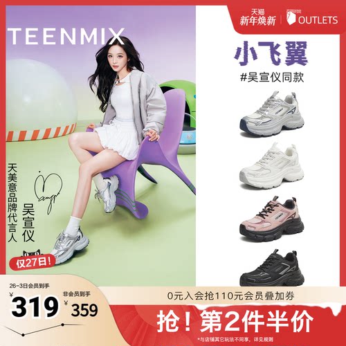 厚底休闲系带潮流