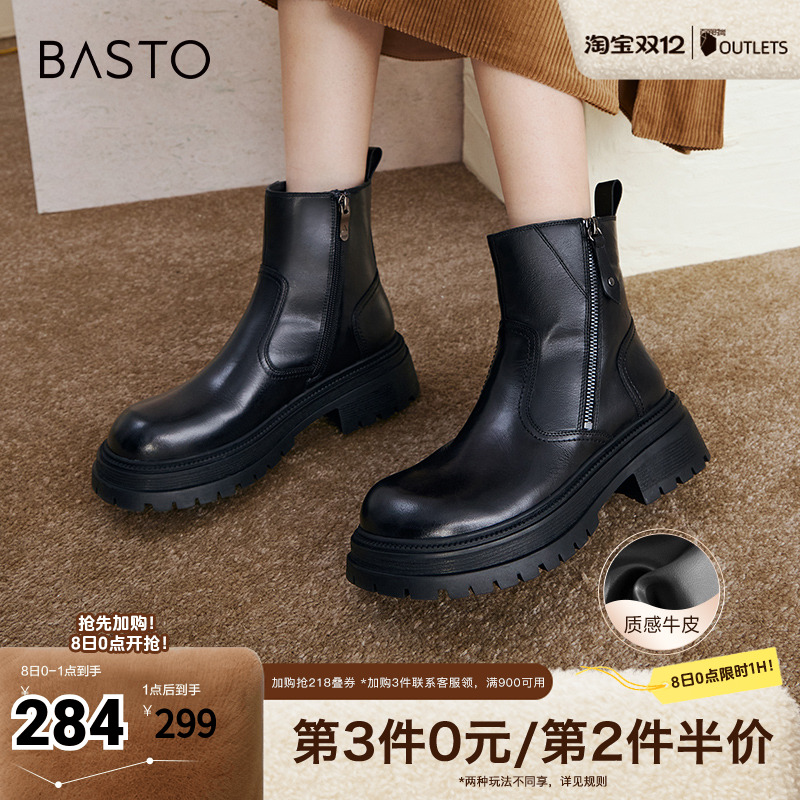 时尚潮流简约舒适