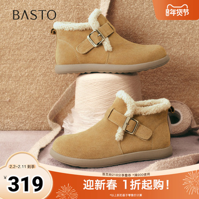 百思图2025冬季新款毛毛鞋棉鞋时尚户外休闲女短靴D3397DD5