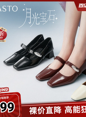 百思图春季新款商场同款简约复古百搭通勤玛丽珍鞋女单鞋B1135AQ5