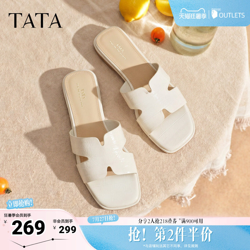 TATA他她女鞋2026夏季新款一字拖百搭时尚凉鞋时装拖鞋UGB02BT6