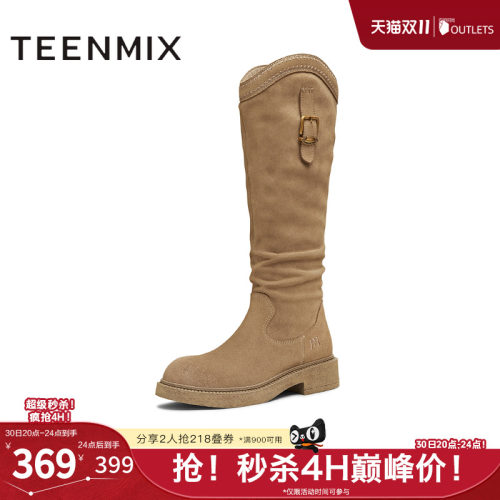 时髦休闲，英伦复古