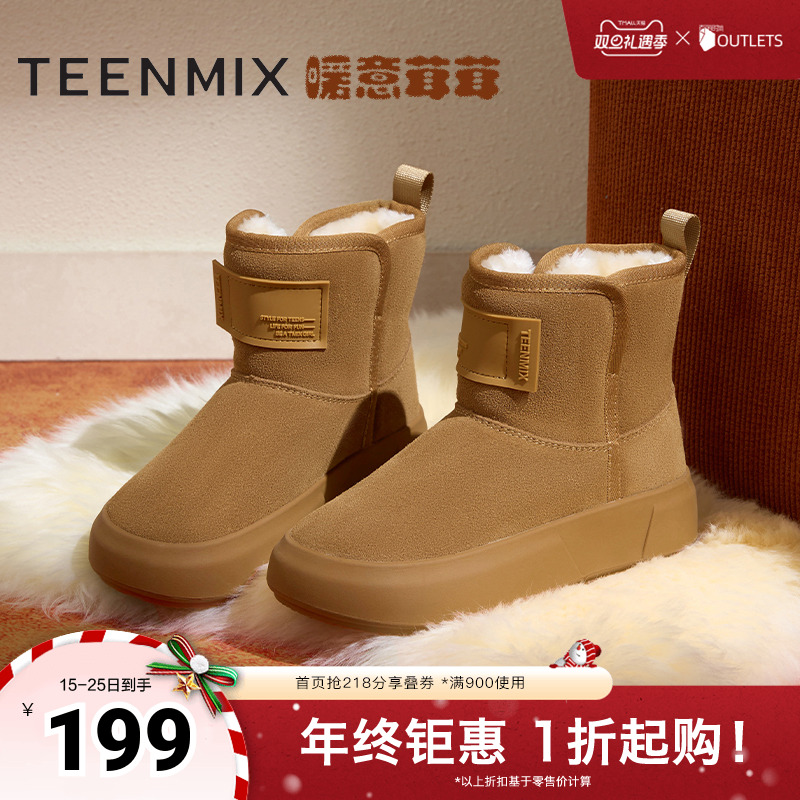 天美意复古厚底保暖加绒