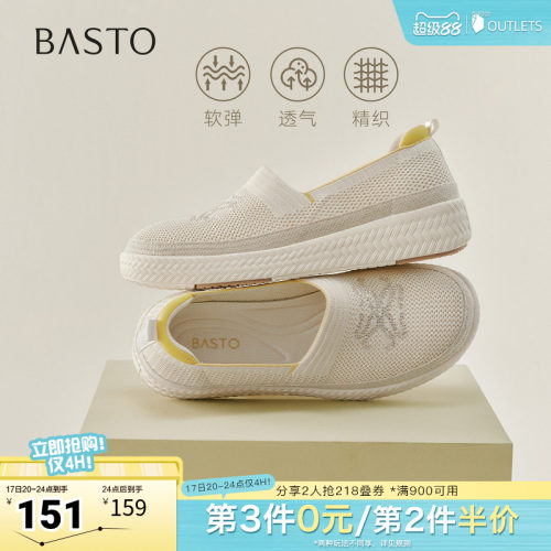 时尚潮流简约舒适