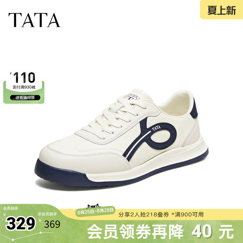 TATA他她男鞋2026夏季新款德训鞋舒适百搭休闲运动阿甘鞋74H23AM6