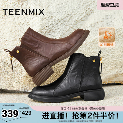天美意冬新款商场同款英伦复古百搭短靴女切尔西靴BM071DD5
