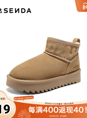 森达雪地靴女2025冬季新款舒适保暖厚底短靴棉鞋ZTI55DD5