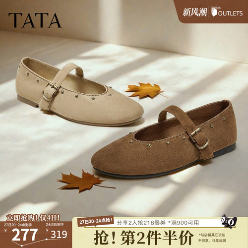 时尚百搭女玛丽珍鞋