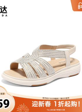 森达罗马鞋女款2025夏新商场同款复古厚底时装凉鞋XMV01BL5