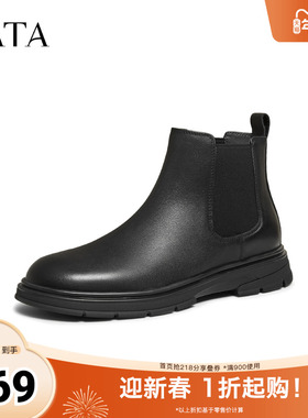 TATA他她男鞋2025冬季新款百搭休闲鞋切尔西靴黑色短靴子72W43DD5