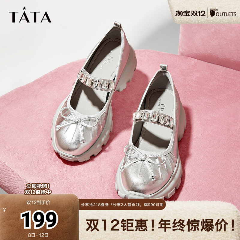 浅口单鞋气质玛丽珍TATA/他她