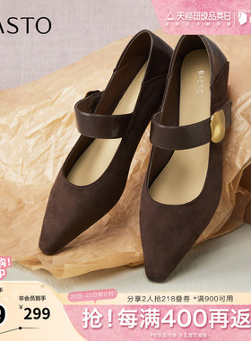 百思图春夏秋季新款商场同款玛丽珍鞋时尚复古尖头女单鞋F5176CQ5