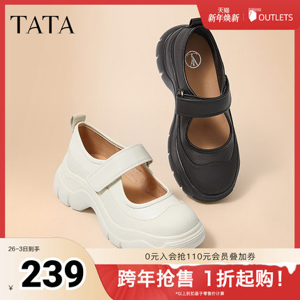 TATA他她厚底羊皮玛丽珍鞋女鞋一脚蹬浅口单鞋2025秋新款7D204AQ5